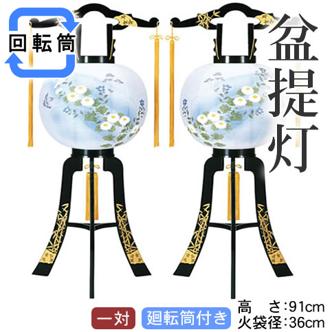 盆提灯