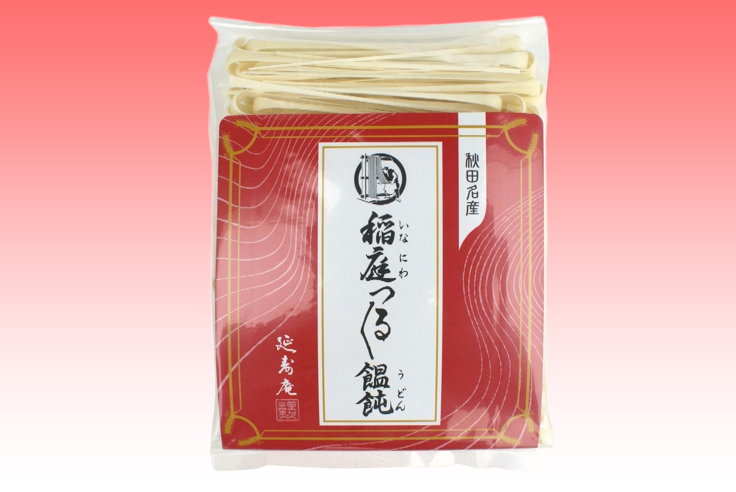 延寿庵　つるつる稲庭うどん かんざし(TU-05) 【秘密のケンミンSHOW はしっこ】