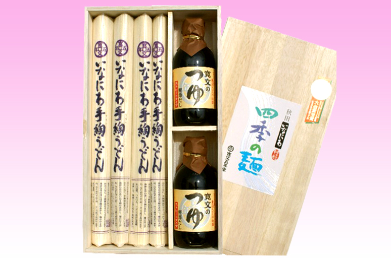 ポイント5倍！寛文五年堂　稲庭うどん(WSA-50N)