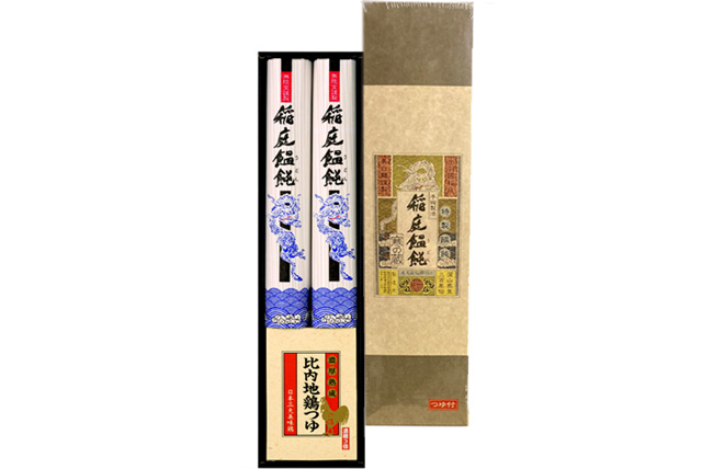 無限堂　稲庭うどん「寒の蔵」比内地鶏つゆ付き(2人前) IGT-10A