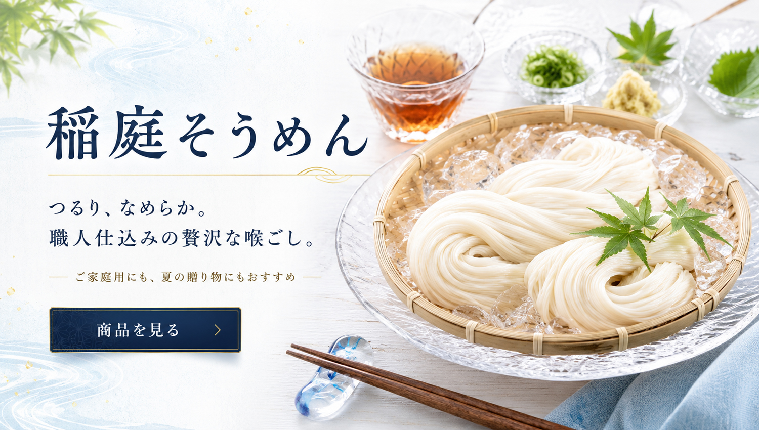 秋田特産品のお取り寄せ通販｜さくらんぼ・メロン・すいかの桜竹