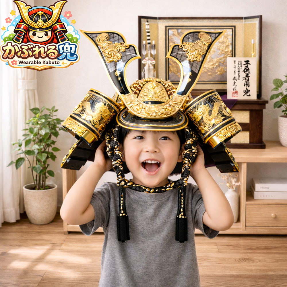 かぶれる兜 五月人形 収納飾り 兜 人形屋の桜竹 人気 豪華 高級コンパクト K-3006