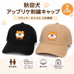 秋田犬