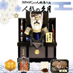 五月人形 久月 家紋 かぶれる着用兜 収納飾り 1324