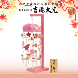 雛人形,吉徳