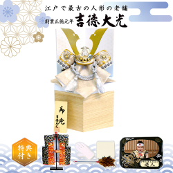 五月人形,吉徳大光