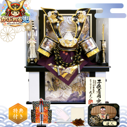 五月人形 かぶれる着用兜 収納飾り RB3408