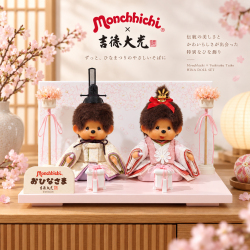 【予約商品：2027年1月頃入荷予定】モンチッチ×吉徳大光 雛人形 衣裳着親王飾り 141029 コンパクト おしゃれ ひな人形 桃の節句 初節句 幅35cm コラボおひなさま