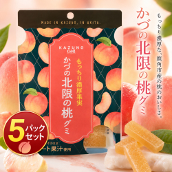 北限の桃
