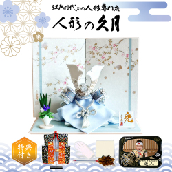 五月人形 久月 浅葱縅兜 コンパクト平飾り 1553