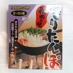 【箱壊れ】【フードロス削減商品】きりたんぽ　比内地鶏スープ鍋・焼ききりたんぽ みそ田楽付き 2～3人前 /ワンハンドグルメ
