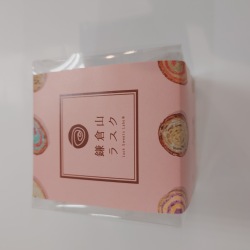 【賞味期限 11/8】【フードロス削減商品】鎌倉山ラスク6枚入り　ピンク