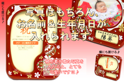 【雛人形】オルゴール付き写真立て（桃の節句用）