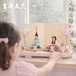 雛人形,吉徳