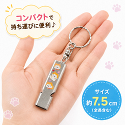 秋田犬 ホイッスルキーホルダー 選べるゴールド・シルバー 秋田限定 防災 防犯 笛 子供 通学 アウトドア 秋田土産