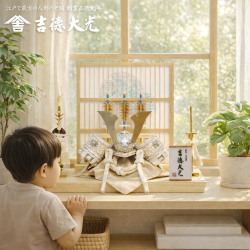 五月人形,吉徳大光