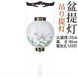 盆提灯