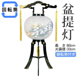 盆提灯