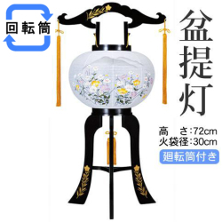 盆提灯
