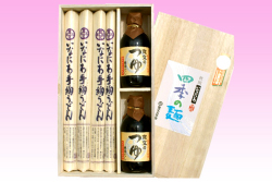 ポイント5倍！寛文五年堂　稲庭うどん(WSA-50N)