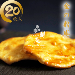 鼎庵