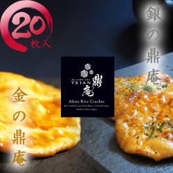 鼎庵