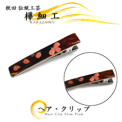 樺細工（桜皮細工）