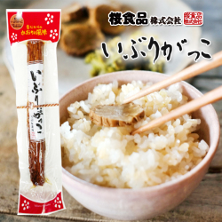 【青空レストラン】いぶりがっこ 秋田の漬物　一本漬け（Lサイズ) 桜食品