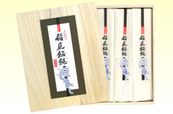 無限堂稲庭うどん