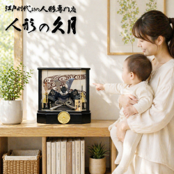 五月人形 久月 アクリルケース 家紋入り 兜 k512135