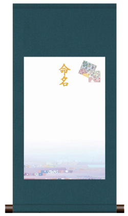 丸表装 命名掛軸「可憐・ブルー」