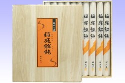 醍延堂　稲庭うどん　木箱入り　(O-50)