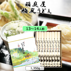 稲庭うどん