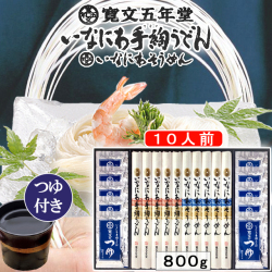 稲庭うどん 寛文五年堂