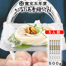 稲庭うどん 寛文五年堂