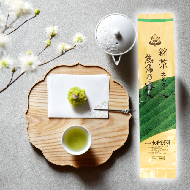 曙　平棗　外記　茶道具　送料無料 楽天市場】曙 棗の通販