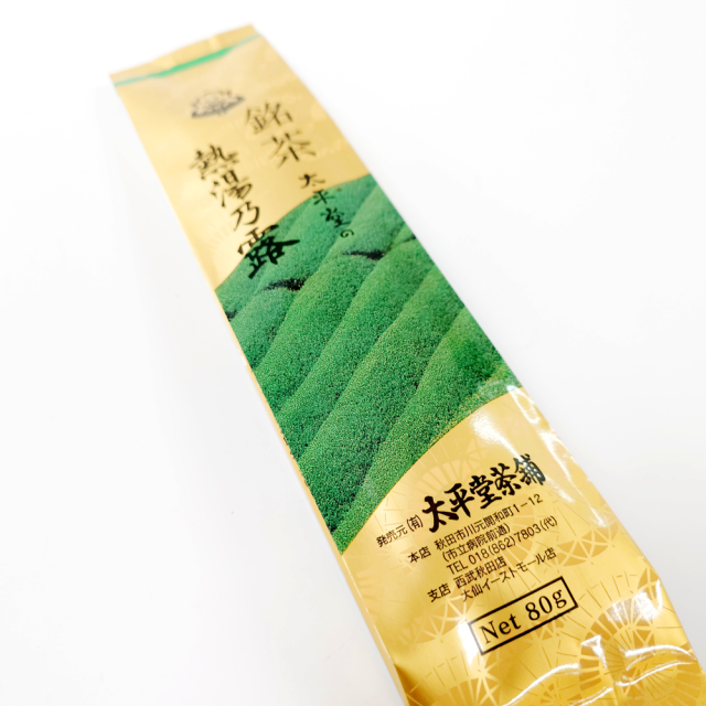 太平堂本舗 熱湯乃露 かぶせ茶 熱湯玉露 緑茶 銘茶