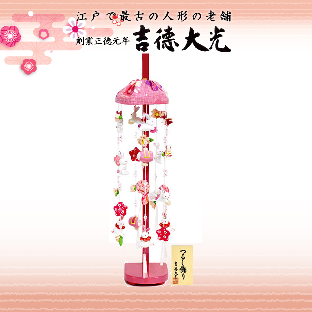 35新作！さげもん　吊るし飾り　吊るし雛  豪華7連　110㎝☆ 人気提案 吊るし雛 吊るし飾り 35新作！さげもん 豪華7連