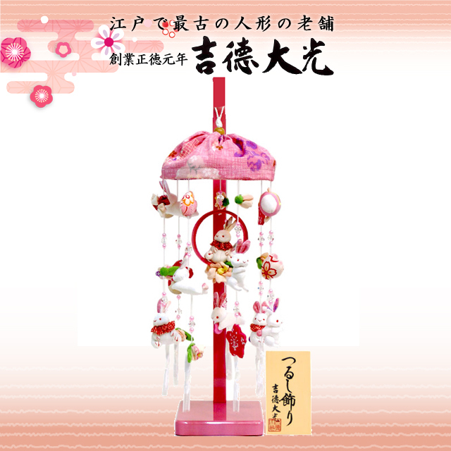 つるし雛 つるし飾り A （雛人形】ディズニー つるし飾り 高さ71cm  