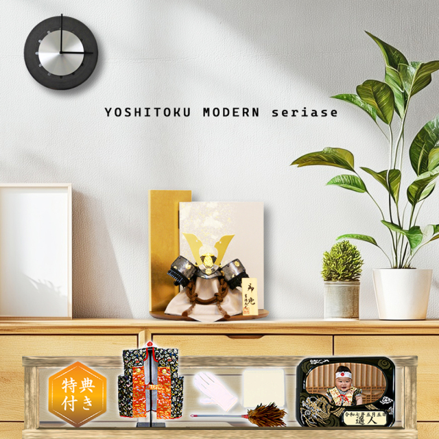 五月人形,兜,平飾り,5月人形,536257,吉徳大光,インターネット通販