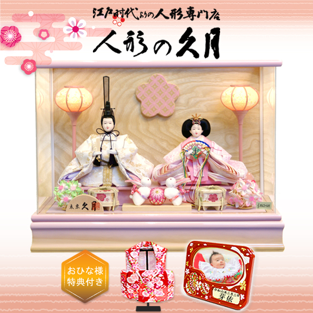 【展示品限り】雛人形　ケース飾り　※閉店セール　K12 閉店セール】【展示品限り】雛人形