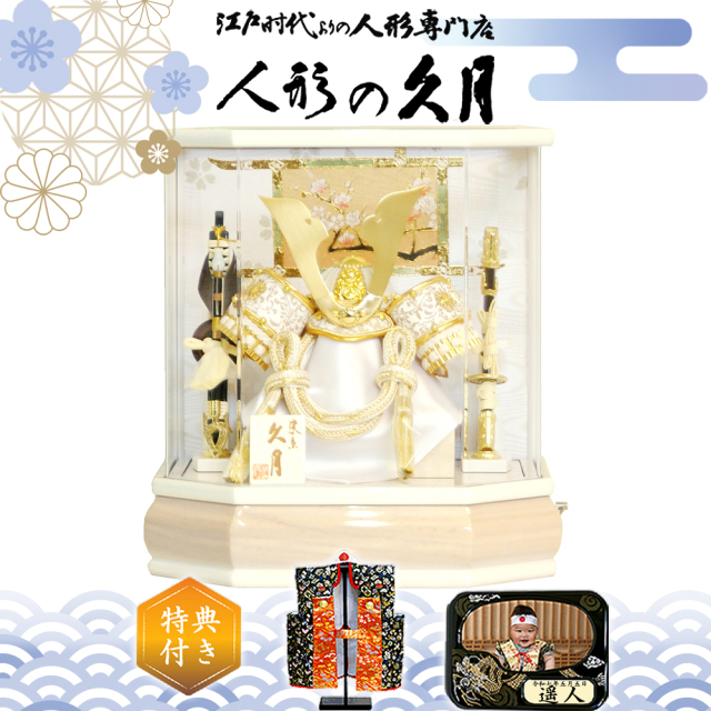 五月人形,久月,兜,家紋,ケース,アクリル,ガラス,コンパクト,K511105