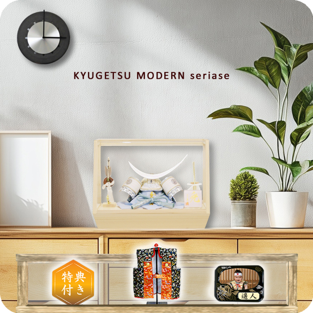 五月人形,久月,兜,家紋,ケース,アクリル,ガラス,コンパクト,QK5-1