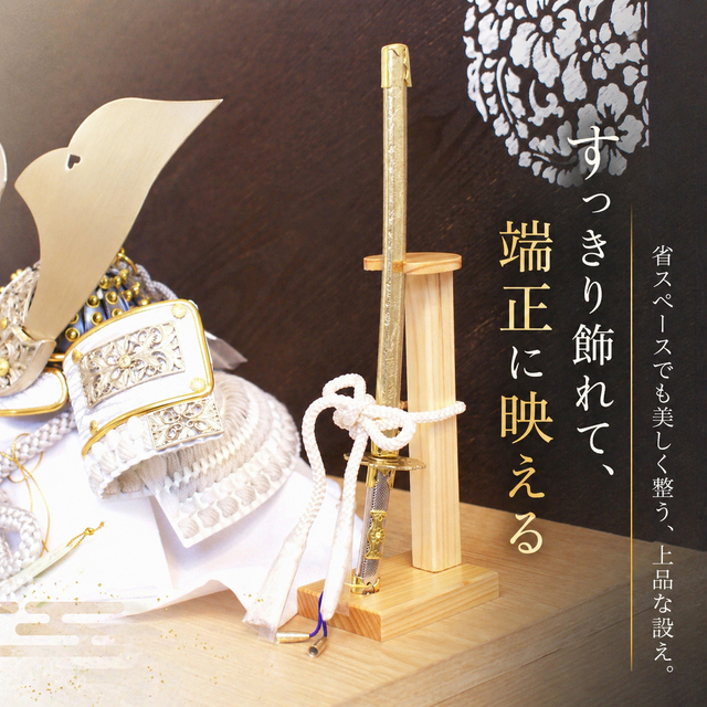 五月人形,祐月,5月人形,兜,568,収納,送料無料,インターネット通販