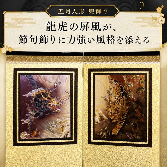 五月人形,5月人形,コンパクト収納飾り,江戸甲冑,送料無料,節句人形