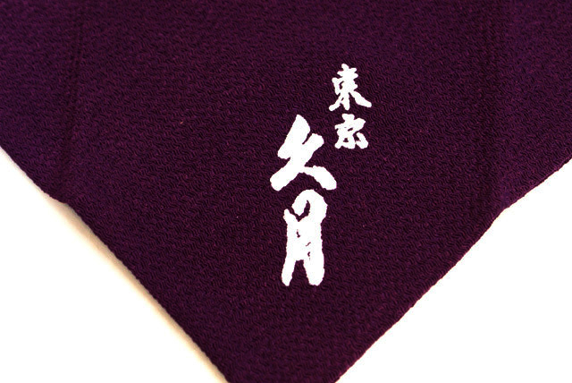 五月人形,久月,1033,家紋,5月人形,兜,収納飾り,インターネット通販
