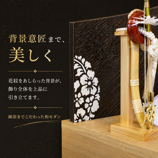 五月人形,祐月,5月人形,兜,568,収納,送料無料,インターネット通販