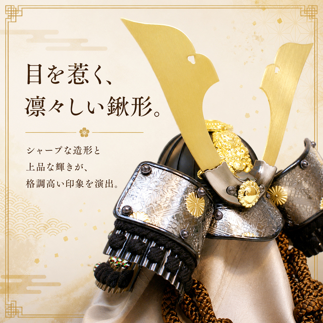 五月人形,兜,平飾り,5月人形,536257,吉徳大光,インターネット通販
