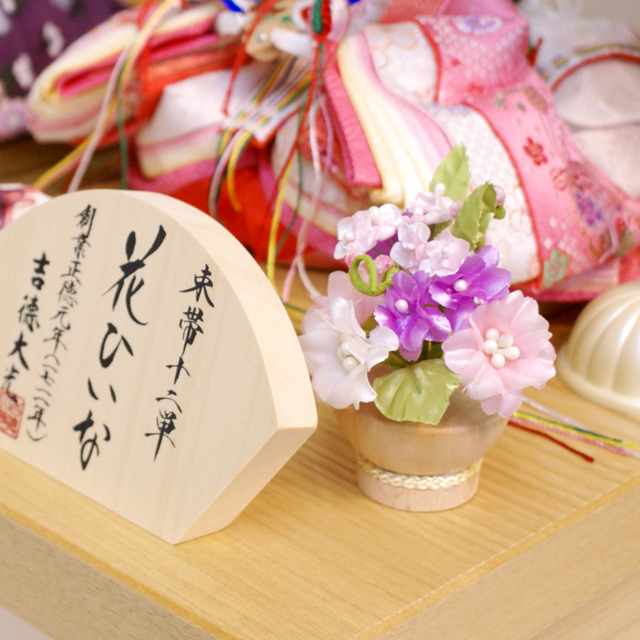 雛人形,吉徳大光,コンパクト,収納飾り,305-310,ひな人形