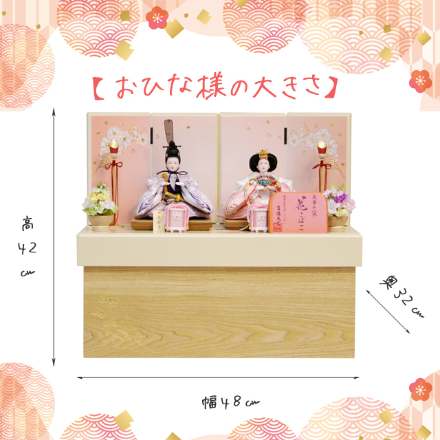 雛人形,吉徳大光,コンパクト,収納飾り,305-364,463S50352,ひな人形